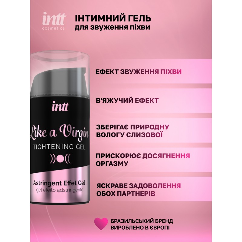 Гель для звуження піхви Intt Like a Virgin Tightening, 15 мл