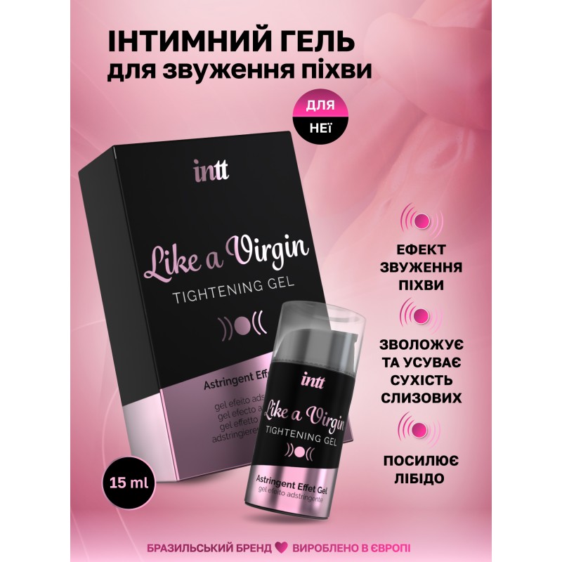 Гель для звуження піхви Intt Like a Virgin Tightening, 15 мл