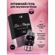 Гель для звуження піхви Intt Like a Virgin Tightening, 15 мл