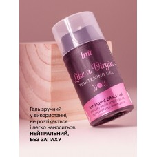 Гель для звуження піхви Intt Like a Virgin Tightening, 15 мл