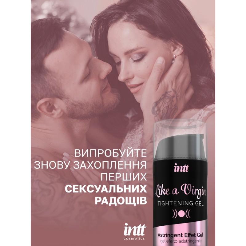 Гель для звуження піхви Intt Like a Virgin Tightening, 15 мл