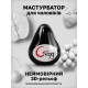 Gvibe Gegg Black - мастурбатор яйцо, 6.5 см (черный)