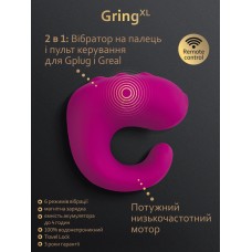 Gvibe Gring XL (Англия) - Мини-вибратор на палец, 5х3.7 см (фиолетовый)