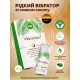 Жидкий вибратор Intt, 15 мл (кокос)