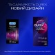 Durex №12 Intense, 12 шт