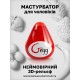 Gvibe Gegg Red - мастурбатор яйце, 6.5 см (червоний)