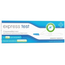 Express Test - Тест на вагітність, 1 шт