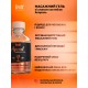 Intt Cotton Aperol Gel - массажный гель апероль, 30 мл