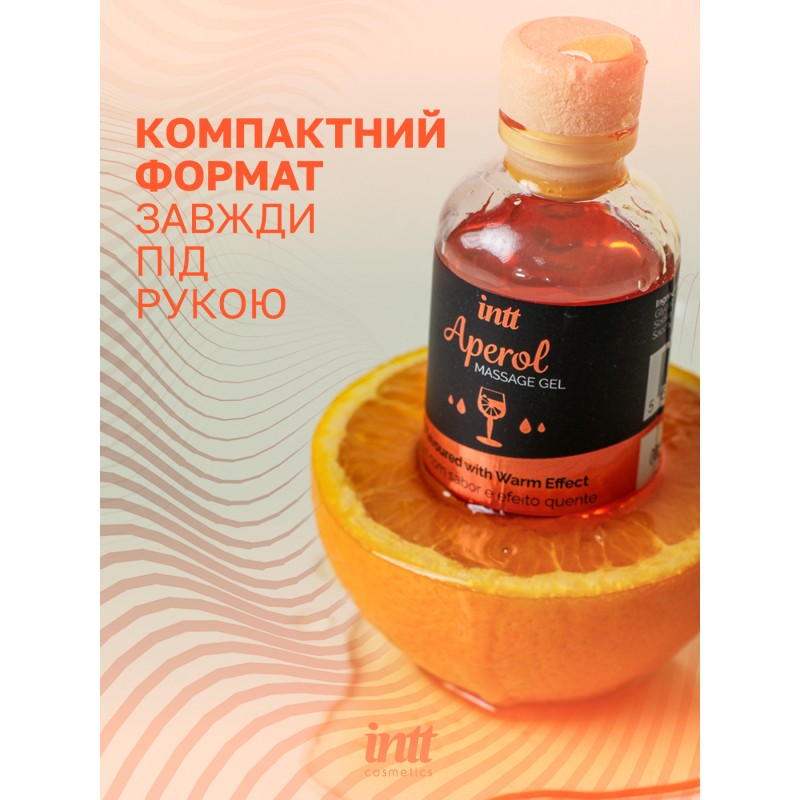 Intt Cotton Aperol Gel - массажный гель апероль, 30 мл