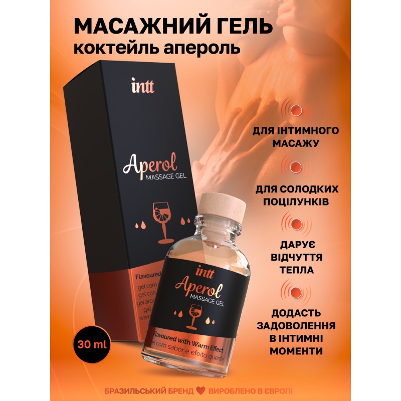 Intt Cotton Aperol Gel - массажный гель апероль, 30 мл