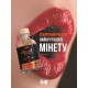 Intt Cotton Aperol Gel - массажный гель апероль, 30 мл