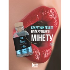 Intt Frost Gel - съедобный массажный гель мята, 30 мл