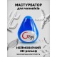 Gvibe Gegg Blue - Мастурбатор яйцо, 6.5х5 см (голубой)