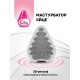 Gvibe Gegg Pink - мастурбатор яйце, 6.5х5 см (рожевий)