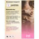 Спрей для минета Intt Deep Throat, 12 мл