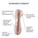 Вакуумный стимулятор клитора Satisfyer PRO2 NG