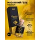 Intt - Passion Fruit Warming Massage Gel - Массажный гель для интимных зон, 30 мл.